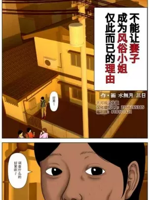 间谍过家家漫画免费阅读